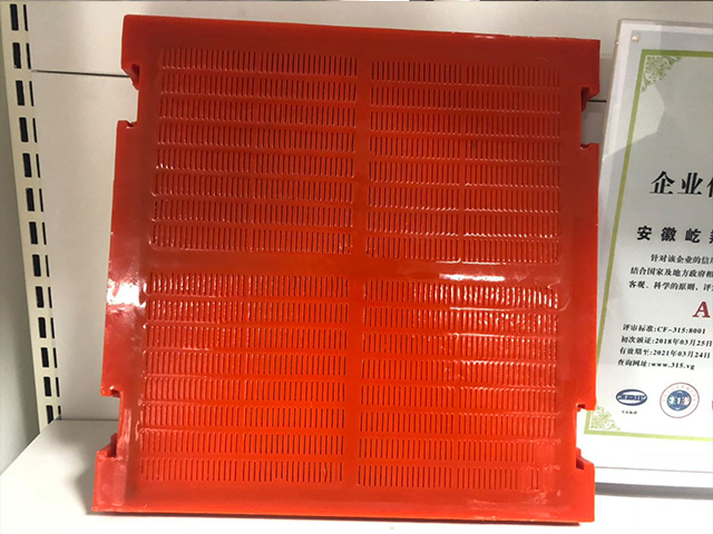 各种筛板及聚氨酯筛板3.jpg